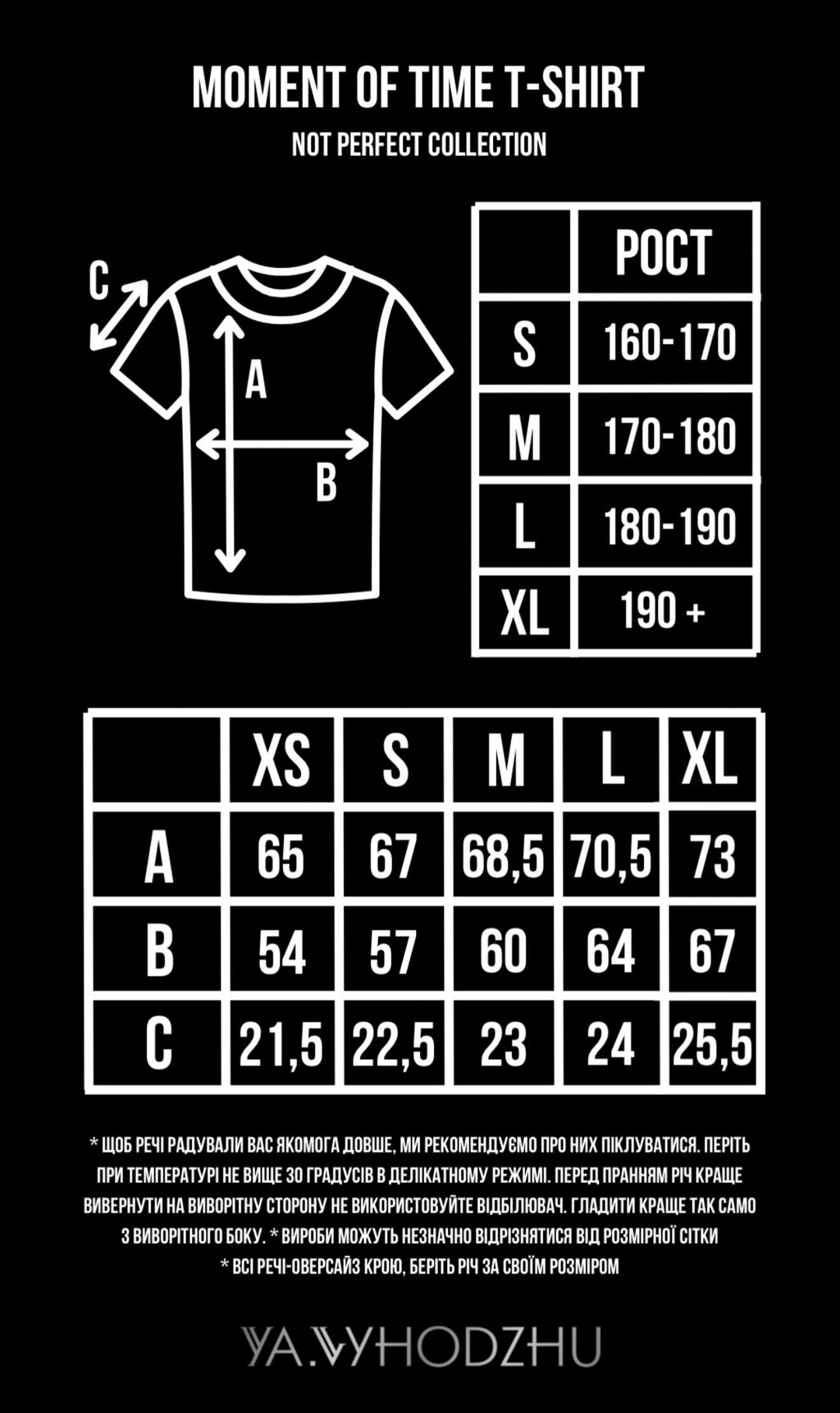 T-SHIRT „MOMENT OF TIME”