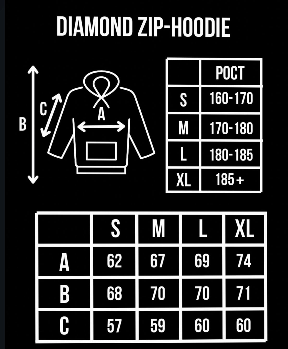 DIAMOND SUIT