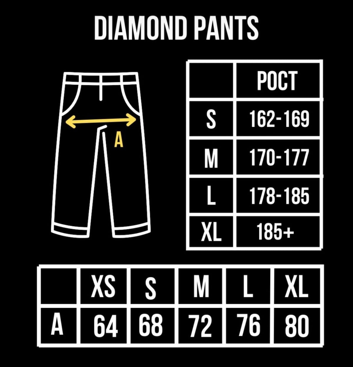 DIAMOND PANTS